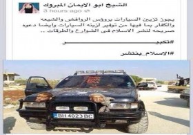 مانور داعش با سرهای بریده +عکس