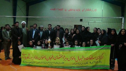 اختتامیه مسابقات والیبال بانوان روستایی رفسنجان برگزار شد