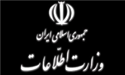 حمایت آمریکا و رژیم صهیونیستی از تیم تروریستی ‌دستگیر‌ شده ‌در ایران