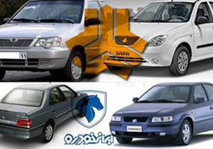 دو خودروساز ایران ۵ میلیون تومان بیشتر از مردم پول می‌گیرند