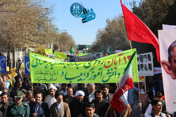 راهپیمایی روز ۱۳ آبان در رفسنجان به روایت تصویر