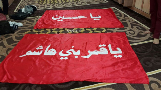 اهدا پرچم حرم حضرت سیدالشهدا(ع) و حضرت عباس(ع) به خانواده سردار مدافع حرم + عکس