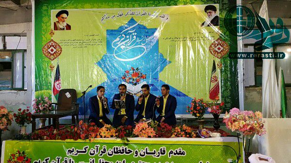 مشروح اقدامات فرهنگی مذهبی در مهمانشهر رفسنجان در ماه مبارک رمضان