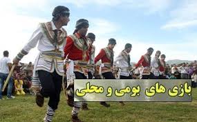 حضور ۷۰۰ نفر در جشنواره بازی های بومی محلی کشور در رفسنجان