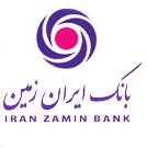 افتتاح شعبه بانک ایران زمین در رفسنجان