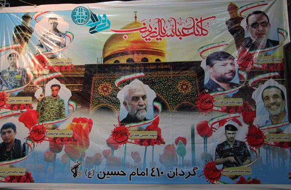 دومین بزرگداشت شهدای مدافع حرم استان کرمان در رفسنجان/عکس