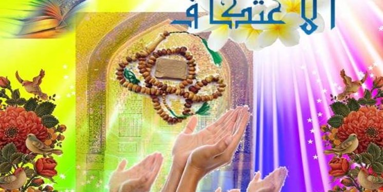 حضور بیش از ۲۰۰۰ معتکف در مساجد رفسنجان