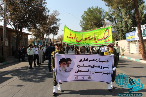 گزارش تصویری عزاداری نیروهای مسلح در رفسنجان