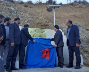 فعالیت ۷۰ ایستگاه شتاب‌نگار در استان کرمان
