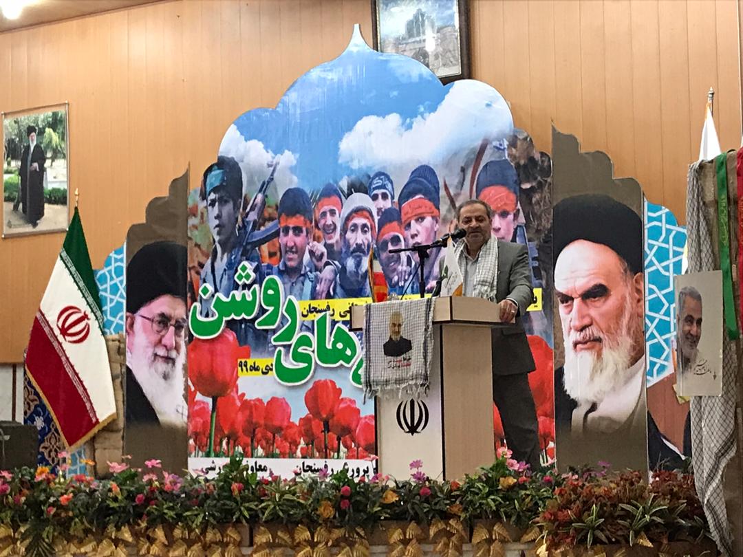 برگزاری یادواره شهدای دانش آموز و فرهنگی استان کرمان در رفسنجان
