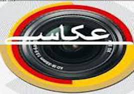 برتری عکاس رفسنجانی در سوگواره عکس عاشورایی «بیرق»