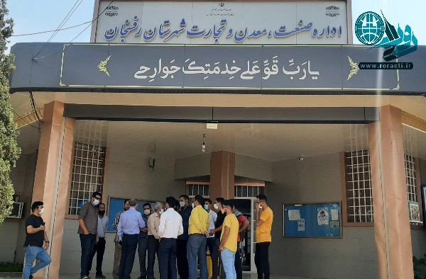رشد قارچ گونه فروشگاه های زنجیره ای و ضرر و زیان واحدهای صنفی در رفسنجان/ مجوزهایی که از تهران صادر می‌شود