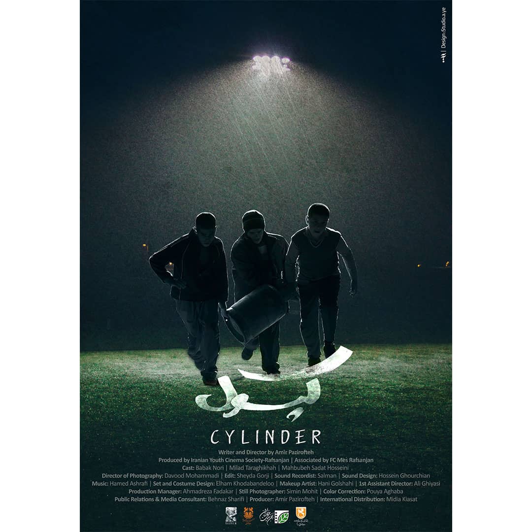 «کپسول» برگزیده جشنواره فیلم های ورزشی لیبرک چک شد