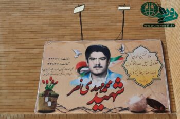بنر شهید «محمدمهدی نصر» توسط خانواده اش چاپ شد/اقدام دیرهنگام اداره و گلایه خانواده شهید