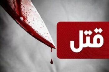 وقوع هشتمین قتل سال جاری در رفسنجان