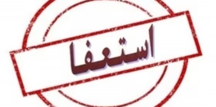 استعفای مدیر آموزش‌وپرورش ناحیه ۲ کرمان در پی واژگونی اتوبوس دانش‌آموزان