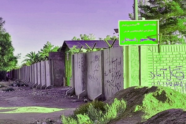 دلیل دود و بوی نامطبوع در بلوار خلیج فارس رفسنجان چیست؟