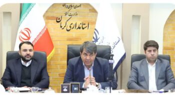 رونمایی اولیه از «ماینو بانک»؛نخستین نئوبانک تخصصی صنایع معدنی کشور در کرمان