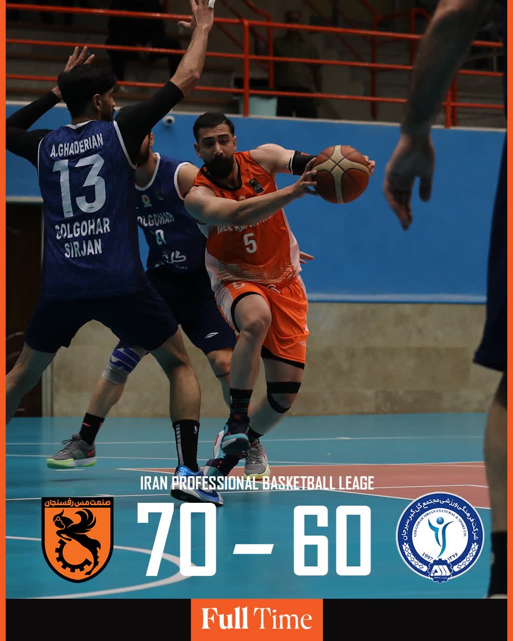 بسکتبالیست‌های مس پیروز دربی استان