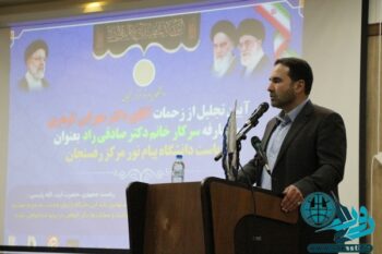 دکتر خلیلی نژاد به عنوان مدیر حقوقی حزب خدمت کشور منصوب شد   