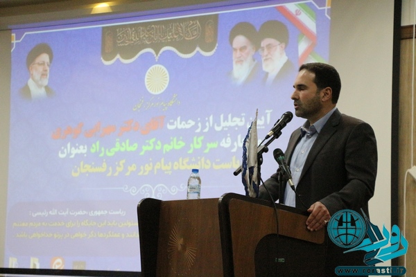 دکتر خلیلی نژاد به عنوان مدیر حقوقی حزب خدمت کشور منصوب شد   