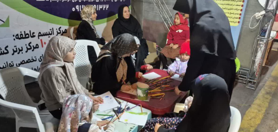خیابان؛ صحنه‌ همدلی بی‌شرط