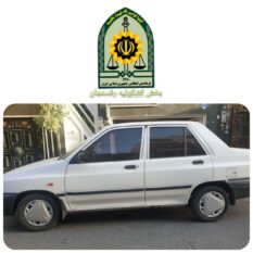 کشف یک دستگاه پراید سرقتی توسط پلیس رفسنجان 