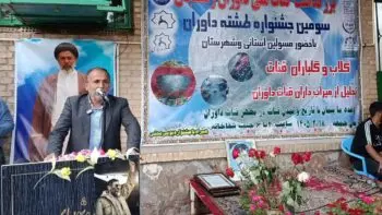 قنات ۵۰۰ ساله داوران در آستانه ثبت جهانی