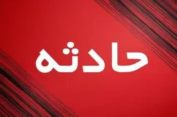 موتورسنگین بازهم در رفسنجان حادثه آفرید