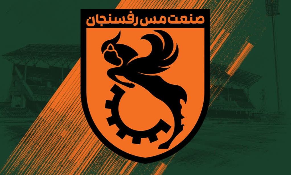 مجوز ملی باشگاه مس رفسنجان صادر شد/ عدم کسر امتیاز در فصل بعدی