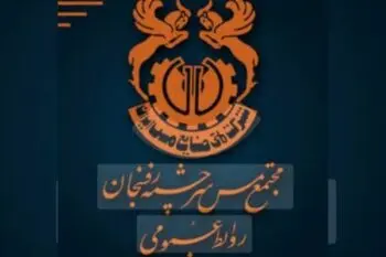رفسنجان، معدن طلای مدیریتی یا سرزمین بلاتصدی‌ها؟