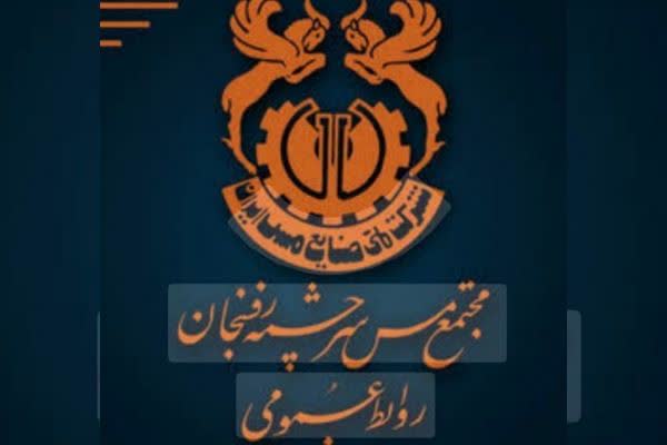 رفسنجان، معدن طلای مدیریتی یا سرزمین بلاتصدی‌ها؟