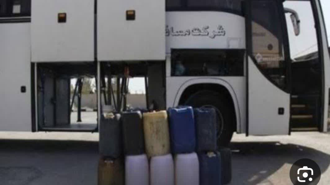 توقیف ۴۰۰۰ لیتر سوخت قاچاق از اتوبوس عبوری محور رفسنجان 