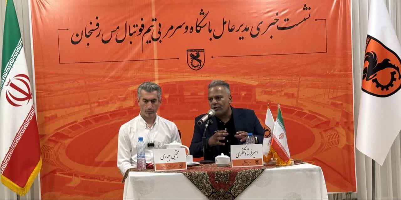 تفکری: قراردادم را نه امضا کردم نه ثبت شد!