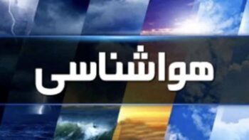 رگبار و رعدوبرق مهمان آسمان کرمان