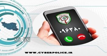 بازگشت ۱۸.۵ میلیارد به حساب مالباخته در رفسنجان