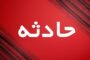واژگونی خودرو سواری تیبا در محور سرچشمه یک فوتی و یک مصدوم