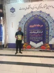 درخشش جوان رفسنجانی در مسابقات دانشجویی قرآن و عترت کشور