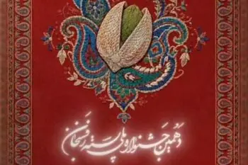 جشن پسته در سال عزای پسته؛ ۱۰ سال جشن گرفتیم، کشاورز چه برد؟