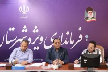 تخصیص ۱۳ میلیارد تومان تسهیلات برای مشاغل خرد و خانگی رفسنجان
