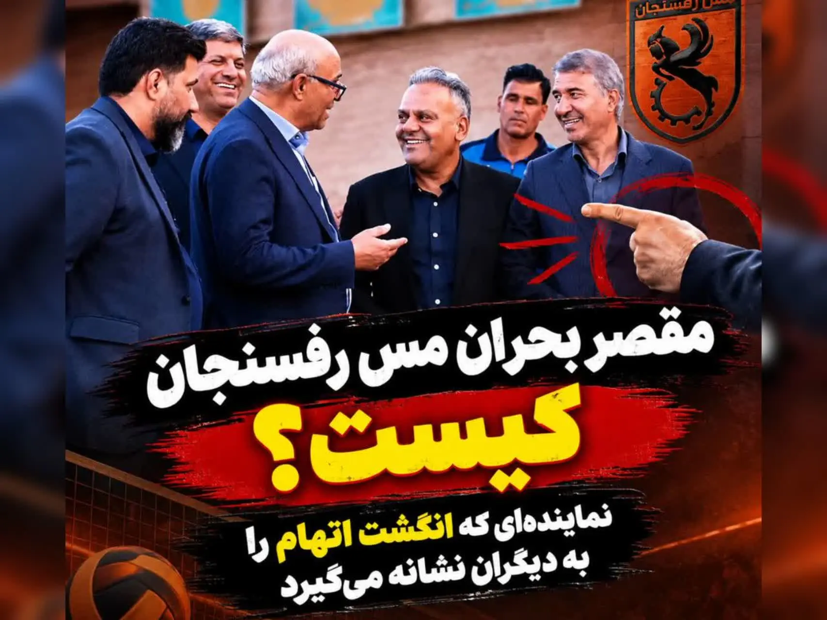 مقصر بحران مس رفسنجان کیست؟ نماینده‌ای که انگشت اتهام را به دیگران نشانه می‌گیرد